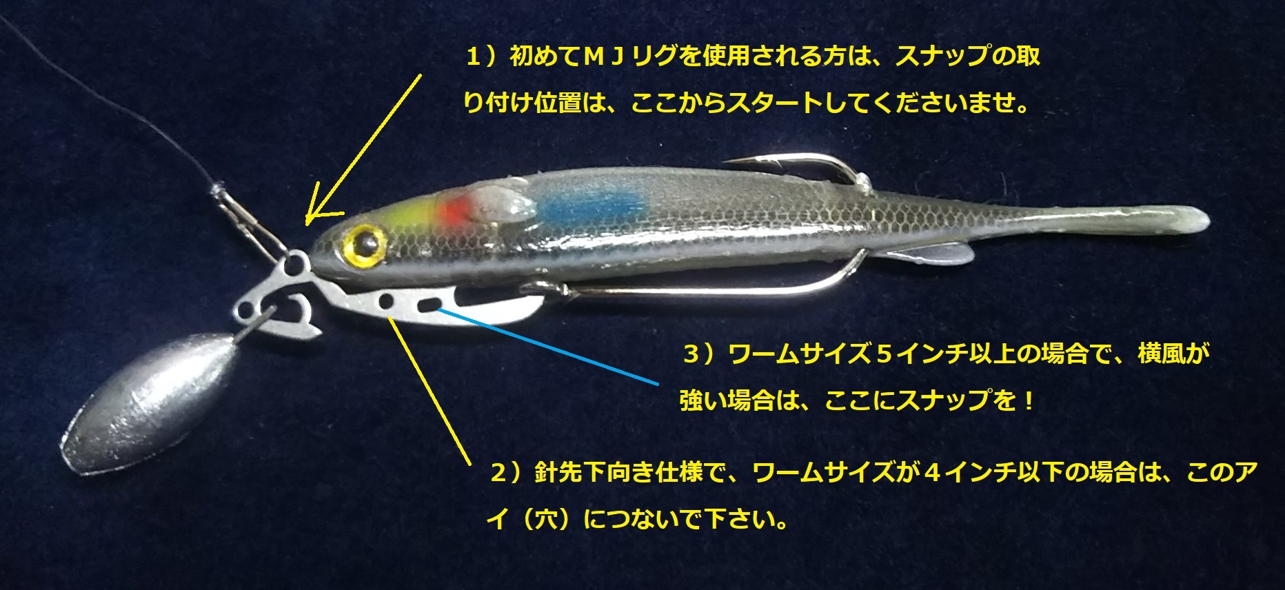 12/8 シンカー＆フックの出品完了: ＭＪリグ ｂｙ 未常識のヒラメ釣り